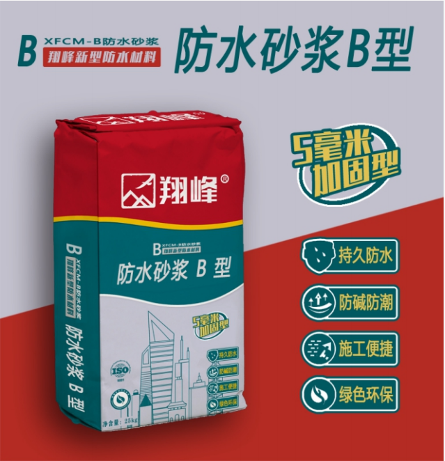 家居裝修防水的重要性，你真的知道嗎？